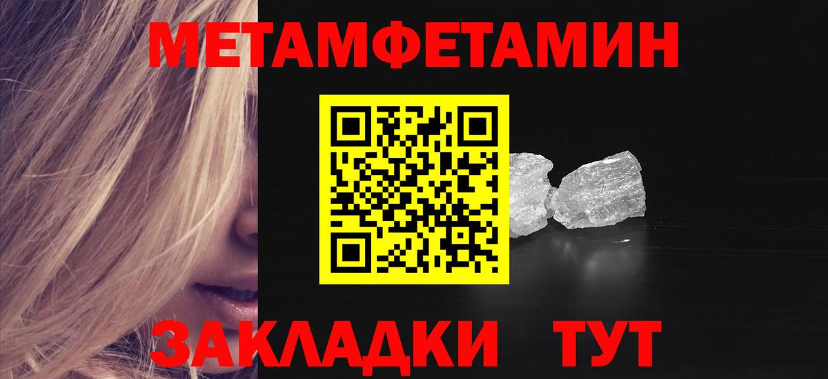 АМФЕТАМИН Premium Чернушка
