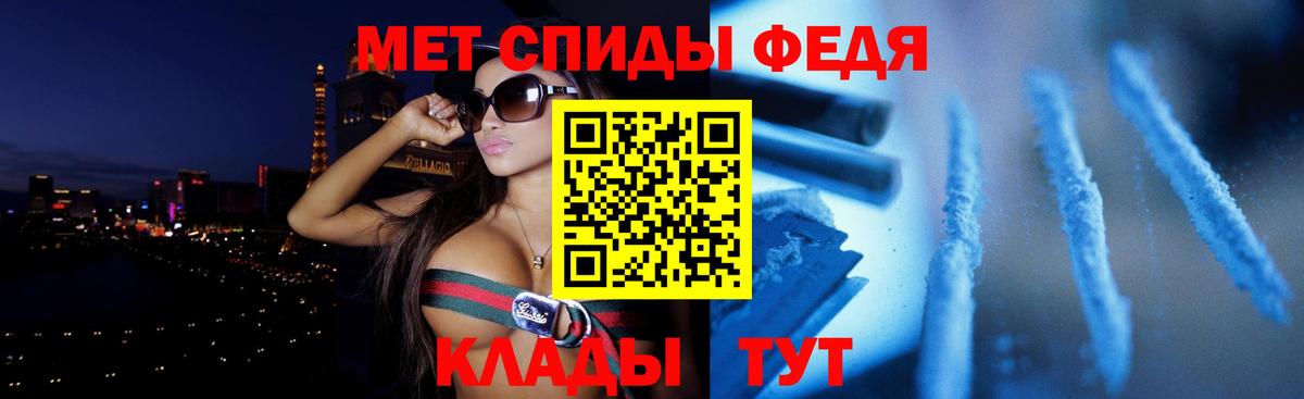 ОМГ ОМГ как войти  Amphetamine Premium  Вход с VPN  Чернушка 