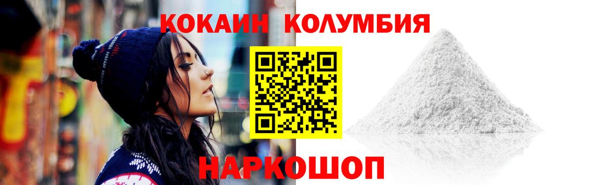 COCAIN Боливия Чернушка