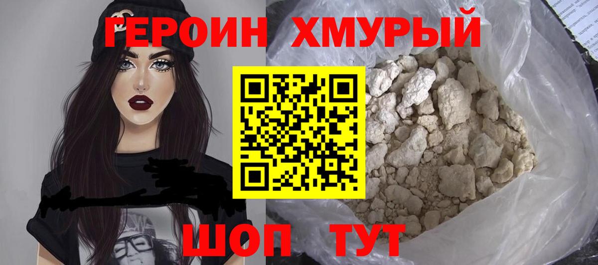 Alpha PVP СОЛЬ кристаллы  Кокаин  Меф МЯУ МЯУ кристаллы  МЕФ  Чернушка  ГАШ  Вход с VPN 