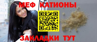 каннабис Можайск