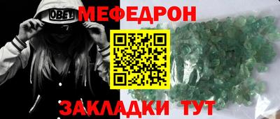 альфа пвп VHQ Малоярославец
