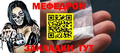 альфа пвп VHQ Малоярославец