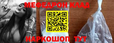 скорость mdpv Мариинск