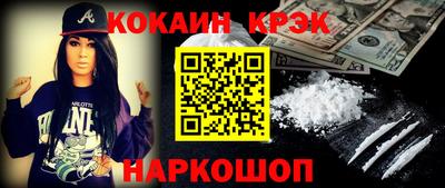 альфа пвп VHQ Малоярославец