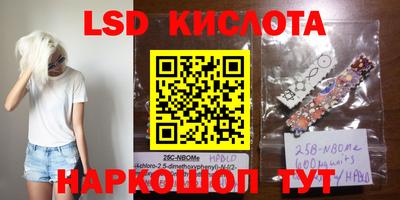 альфа пвп VHQ Малоярославец