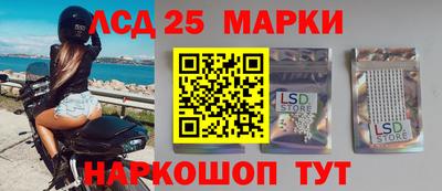 каннабис Можайск