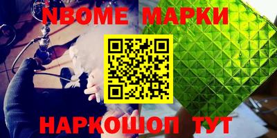 jwh Малгобек
