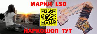 каннабис Можайск