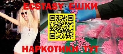 jwh Малгобек