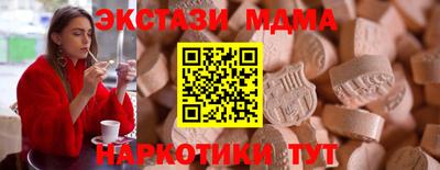 каннабис Можайск