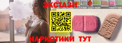 скорость mdpv Мариинск