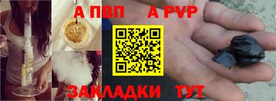 альфа пвп VHQ Малоярославец