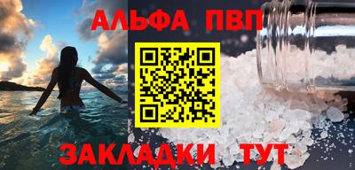 дживик Можга