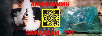 скорость mdpv Мариинск