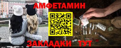 каннабис Можайск