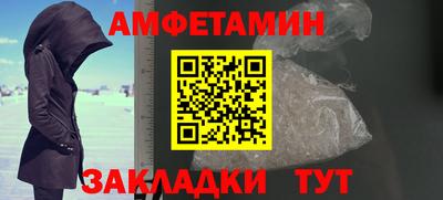 скорость mdpv Мариинск