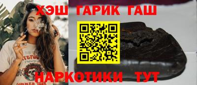 альфа пвп VHQ Малоярославец