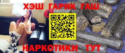 jwh Малгобек