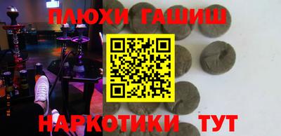 jwh Малгобек