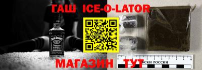 jwh Малгобек
