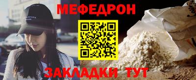 альфа пвп VHQ Малоярославец