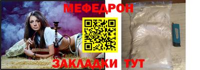 jwh Малгобек