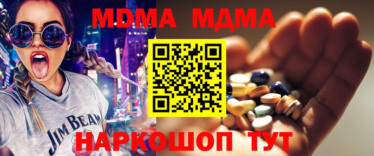  Cocaine Чернушка