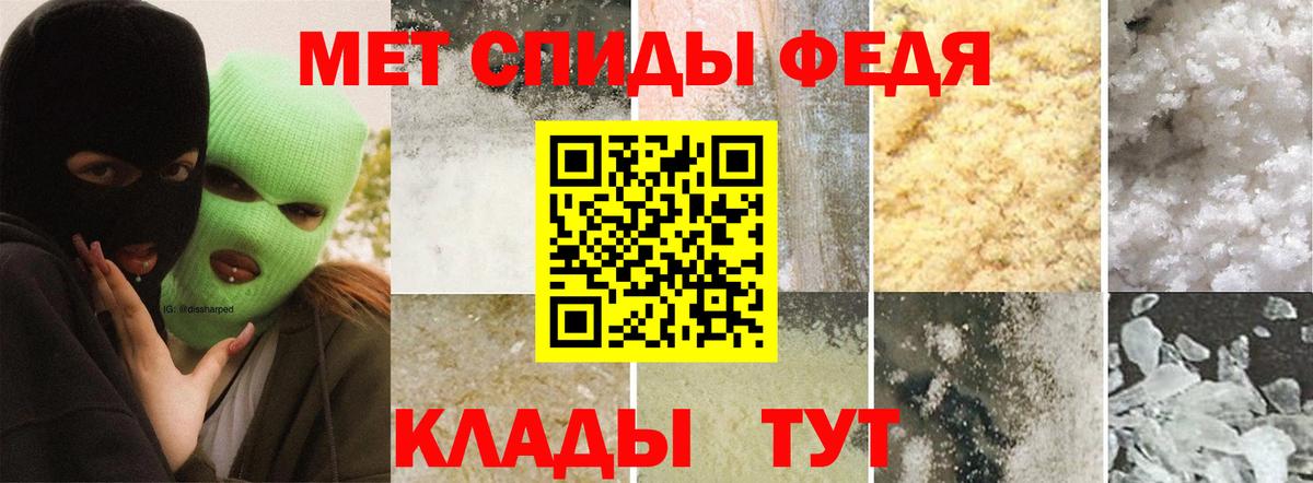 Чернушка  Первитин пудра  Вход с VPN 