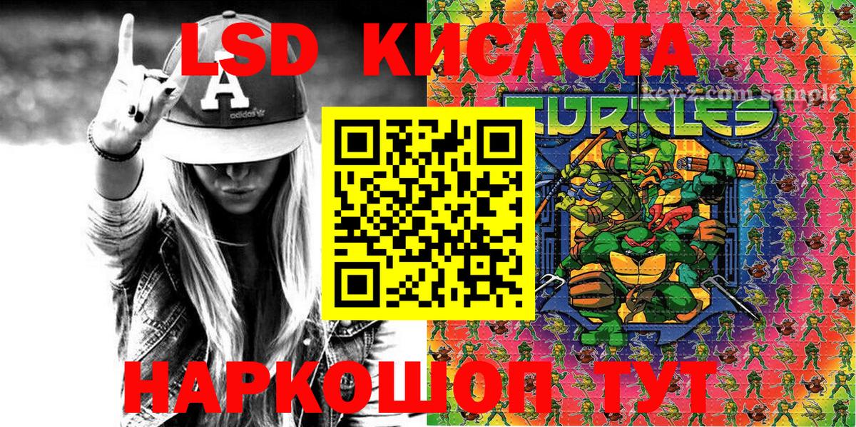 Марки 25I-NBOMe 1500мкг  Вход с VPN  Чернушка 